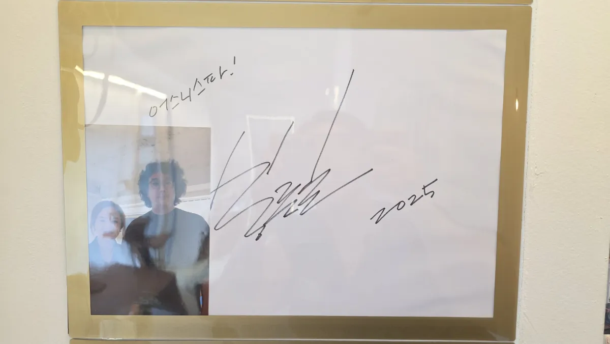 영화감독 · 강남본점 방문 — 봉준호 사인