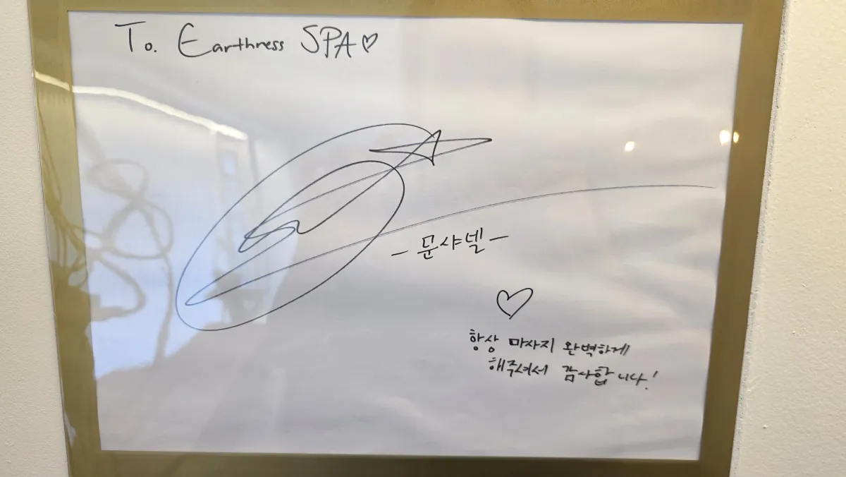 피프티피프티 · 강남본점 방문 — 문샤넬 사인